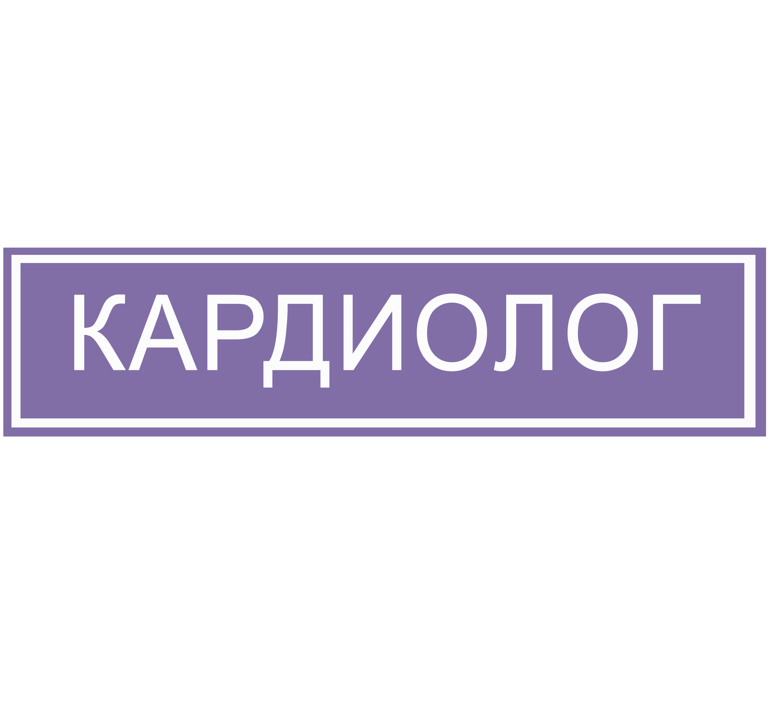 кардиолог